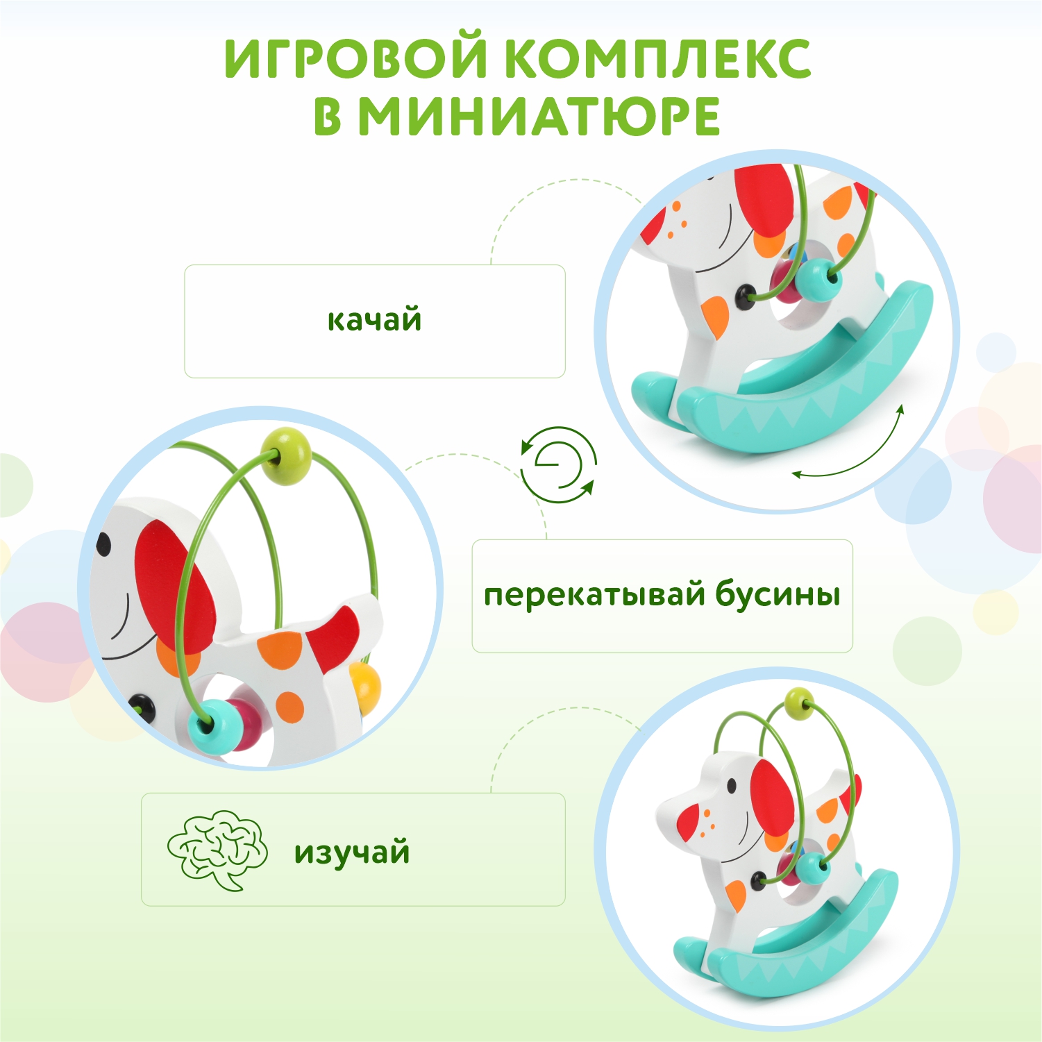 Игрушка развивающая BabyGo Собачка OC-19R1N0129 - фото 2