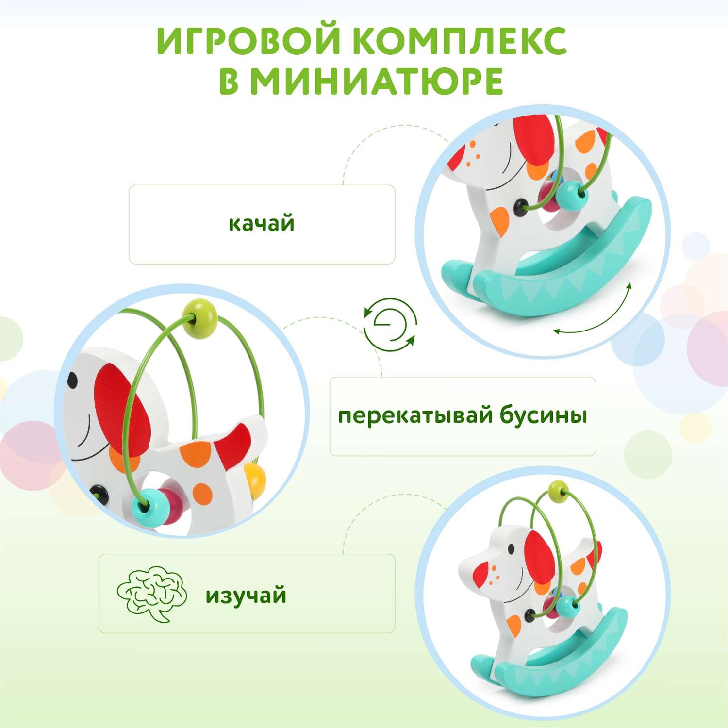 Игрушка развивающая BabyGo Собачка OC-19R1N0129 - фото 2