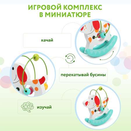 Игрушка развивающая BabyGo Собачка OC-19R1N0129