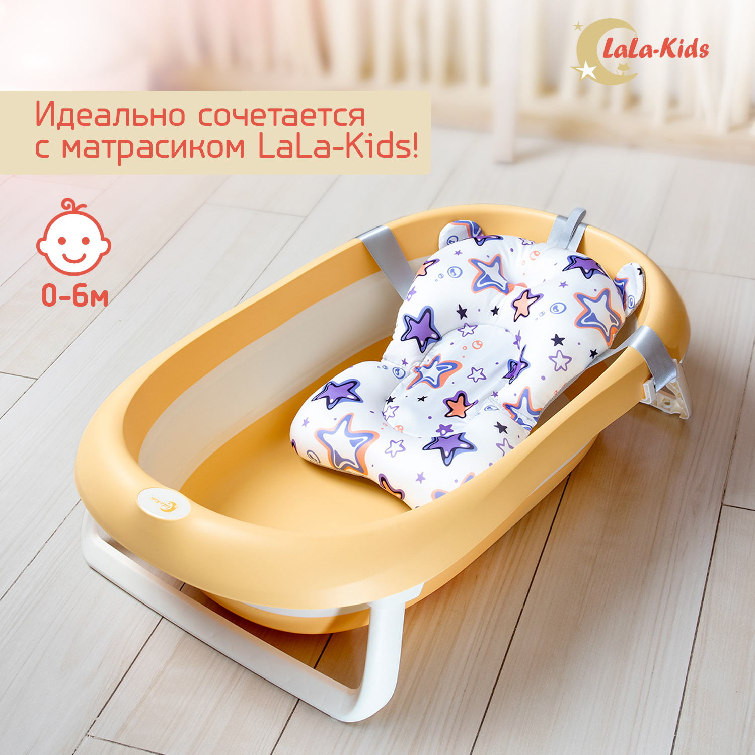 Детская ванночка LaLa-Kids складная с матрасиком для купания новорожденных - фото 16