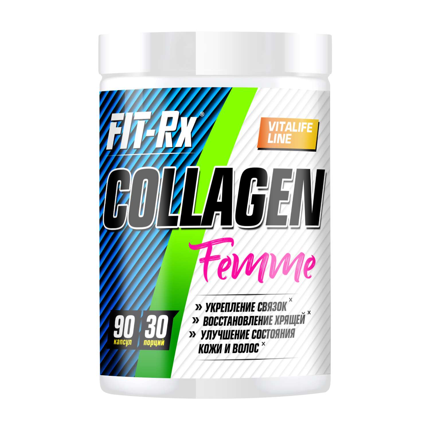 Комплексная пищевая добавка Коллаген+ Fit-Rx женский 90капсул - фото 1