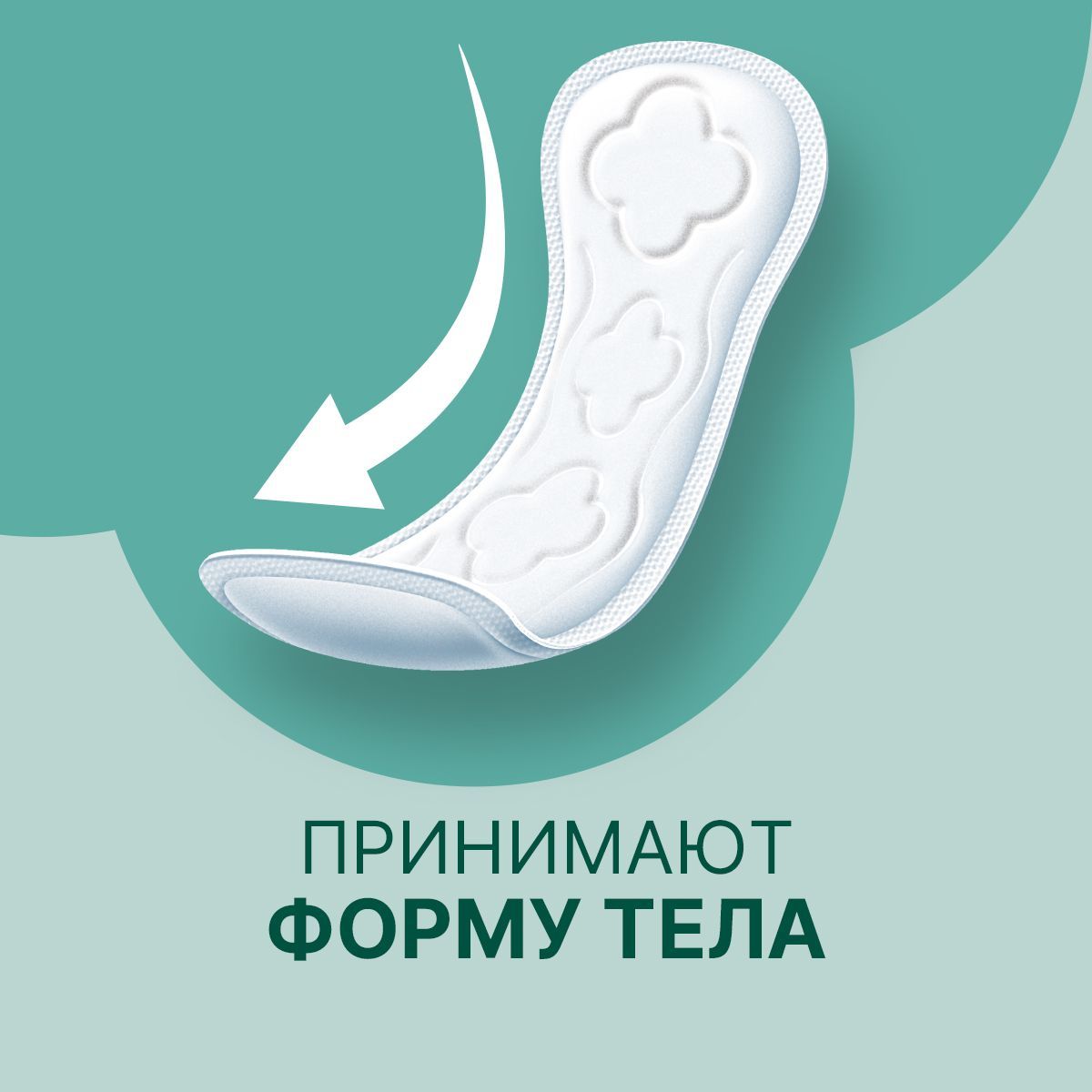 Ежедневные прокладки Ola! Silk Sense мягкие без аромата 60 шт - фото 6