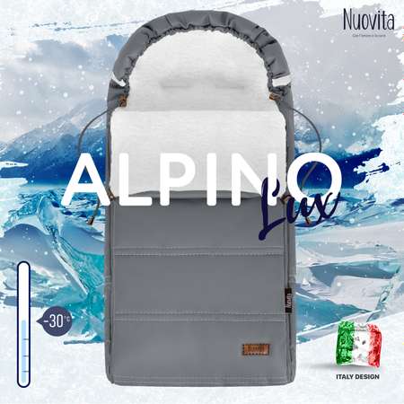 Конверт Nuovita Alpino Lux Bianco Серый