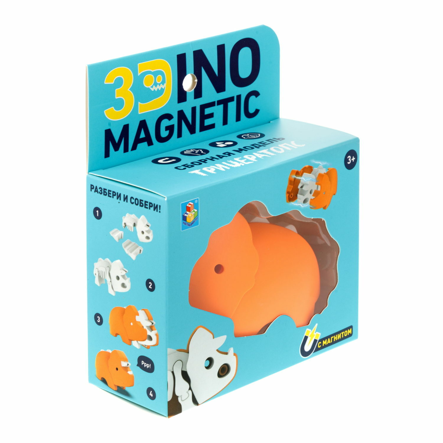 Сборная модель 1TOY 3Dino Magnetic магнитный Трицератопс оранжевый - фото 12