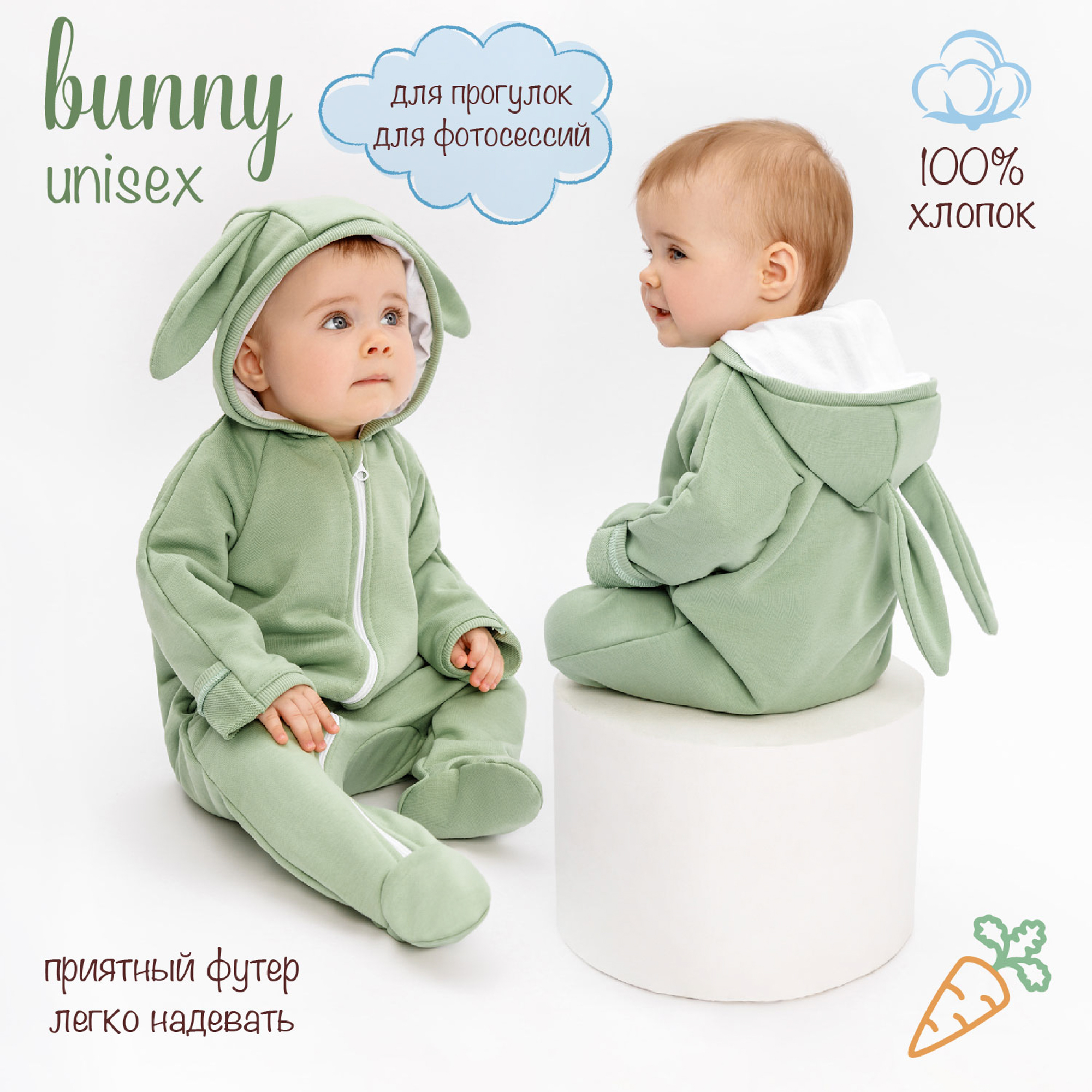 Комбинезон AmaroBaby AB-OD22-BUNNY302/32 - фото 3