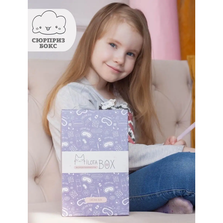 Подарочный бокс для девочки iLikeGift Milota Box mini мечта