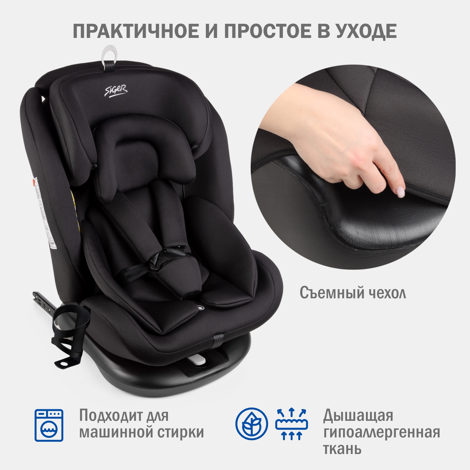 Детское автокресло SIGER Престиж ISOFIX lux оникс - фото 7