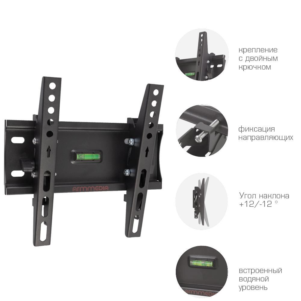 Кронштейн для телевизора ARM MEDIA Plasma-6 - фото 3