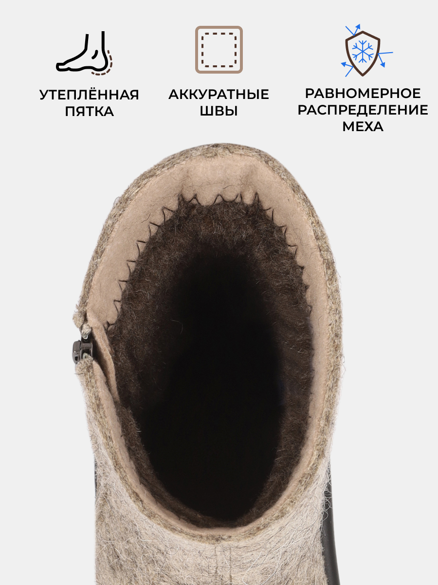 Валенки Palada 3-935-D01 - фото 5