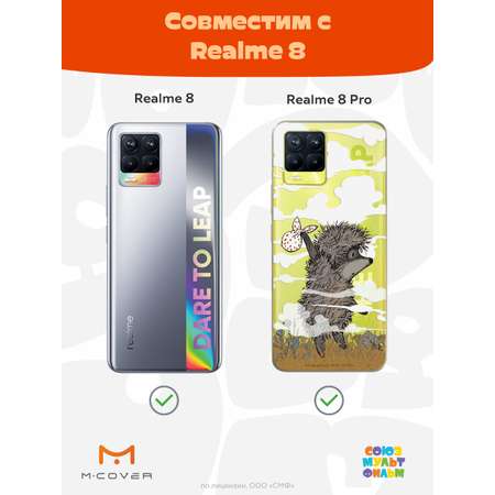 Силиконовый чехол Mcover для смартфона Realme 8 Pro Союзмультфильм Ежик в тумане и дымка