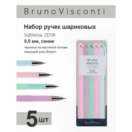 Набор из 5-ти шариковых ручек Bruno Visconti SoftWrite Zefir масляные синие