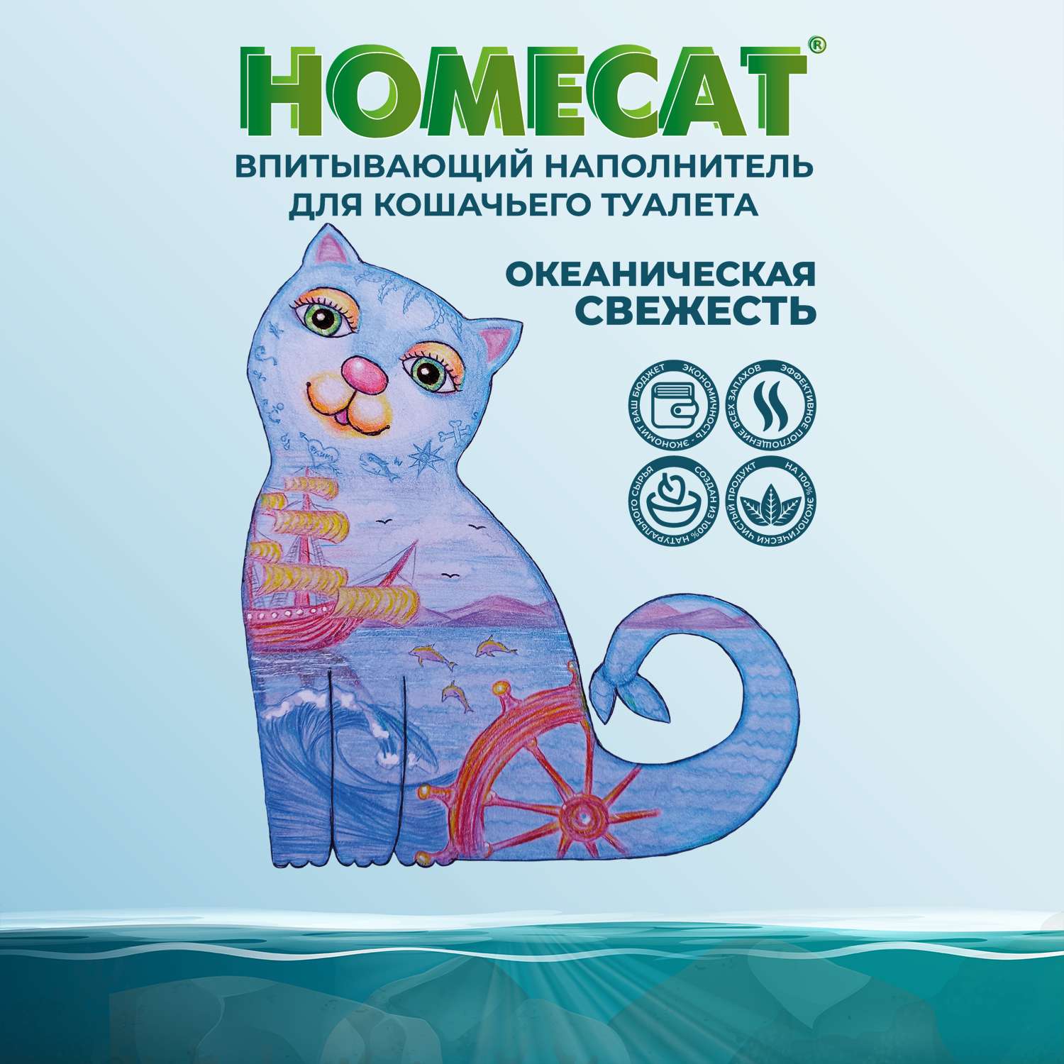 Наполнитель для кошачьих туалетов HOMECAT впитающий 3кг - фото 4