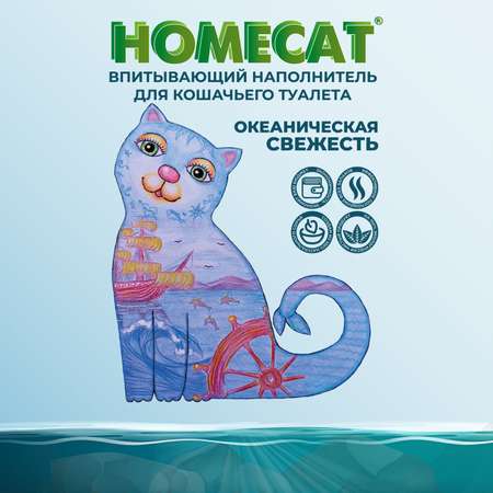 Наполнитель для кошачьих туалетов HOMECAT впитающий 3кг