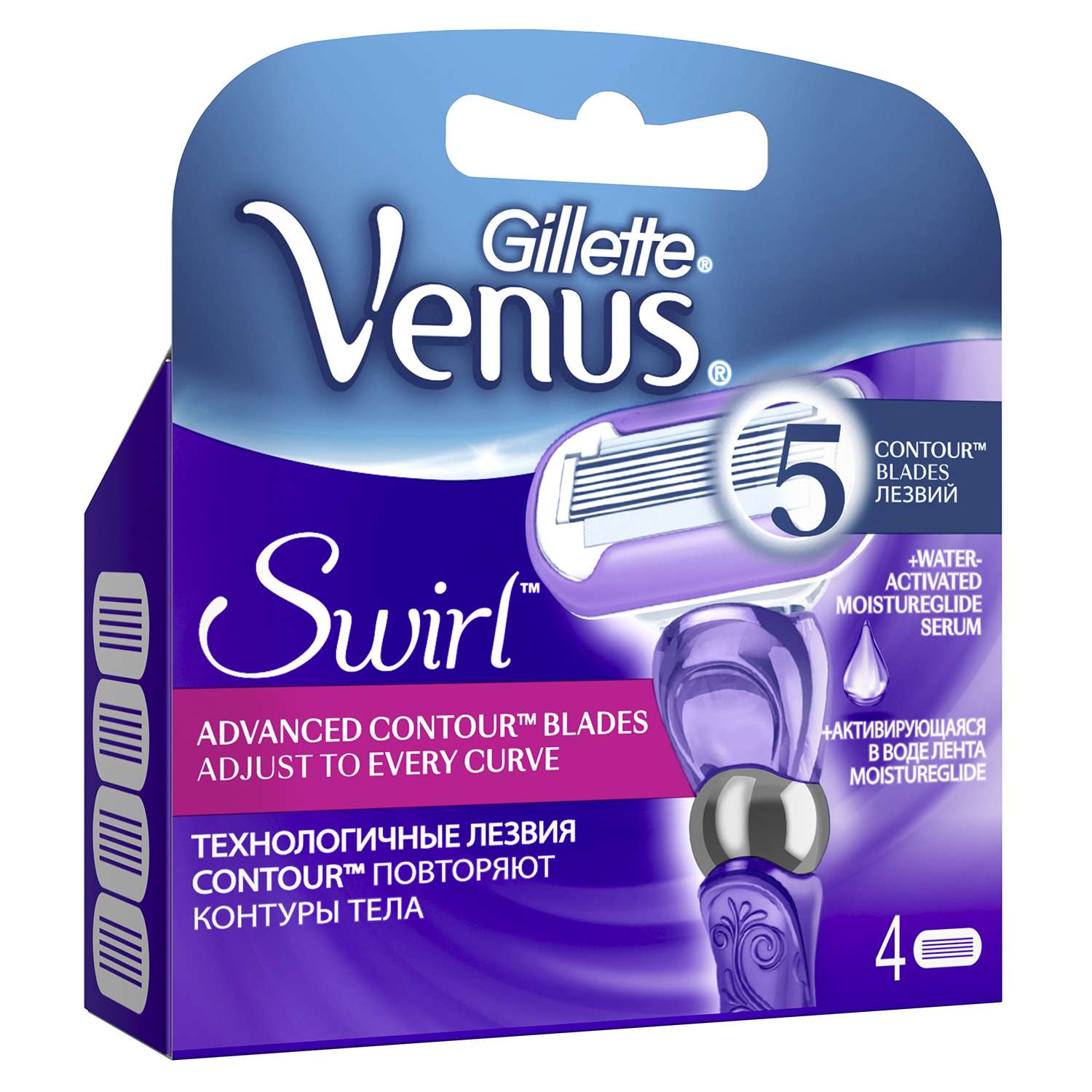 Cменные кассеты для бритья Venus Gillette Swirl 4 шт - фото 2