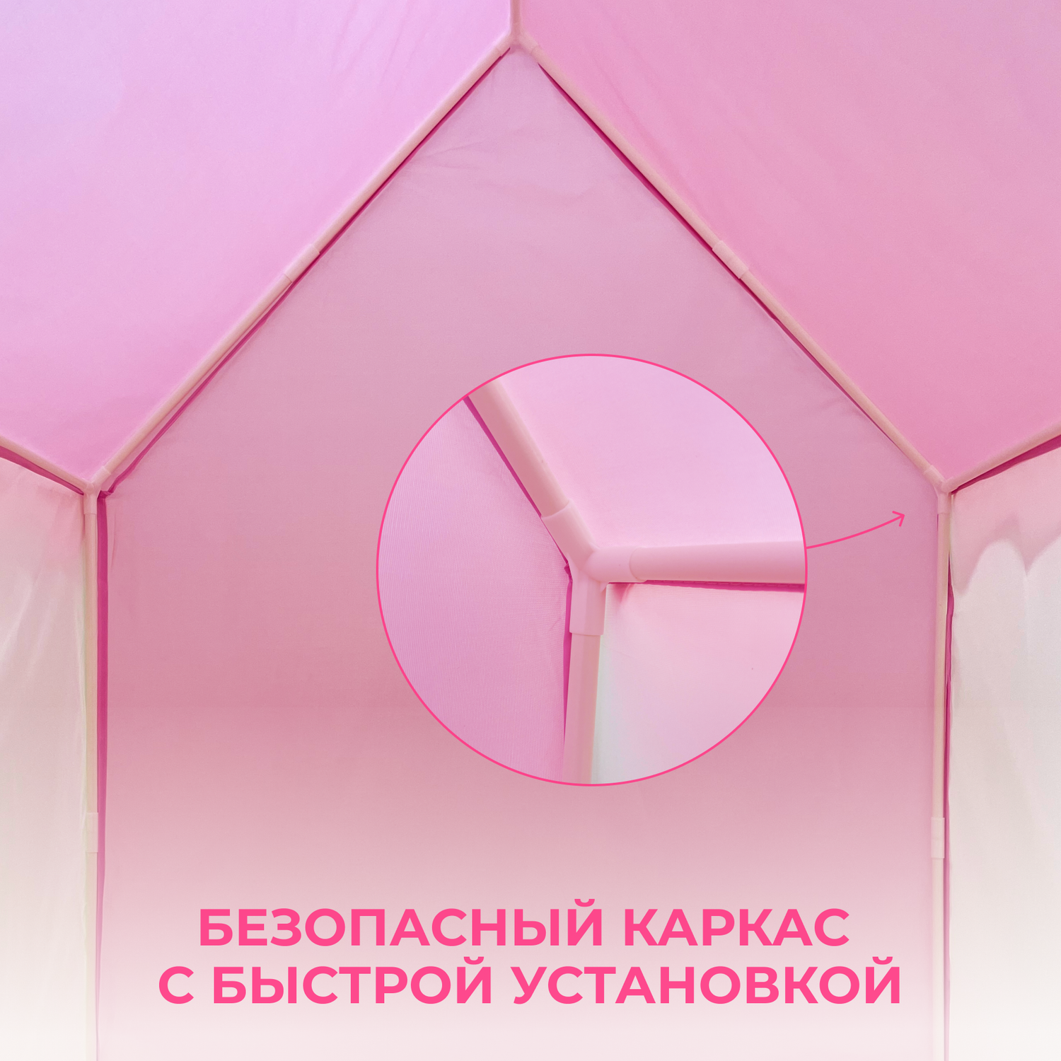 Палатка Gremlin дворец розово-белый - фото 5