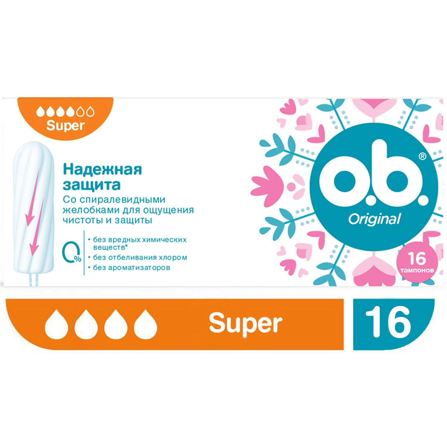 Тампоны гигиенические o.b. Original Super 16шт - фото 2