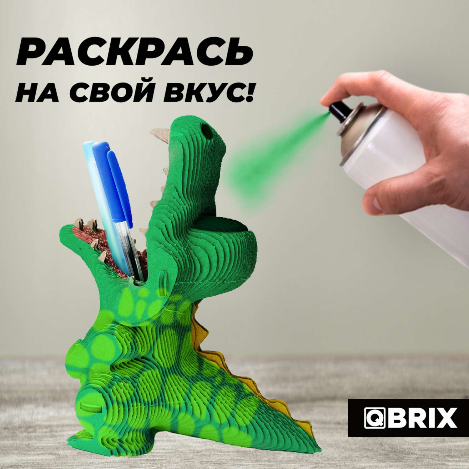 Конструктор QBRIX 3D картонный Крокодильчик органайзер 20037 20037 - фото 6