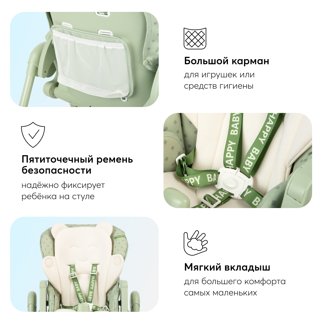 Стул для кормления Happy Baby William pro grass - фото 7