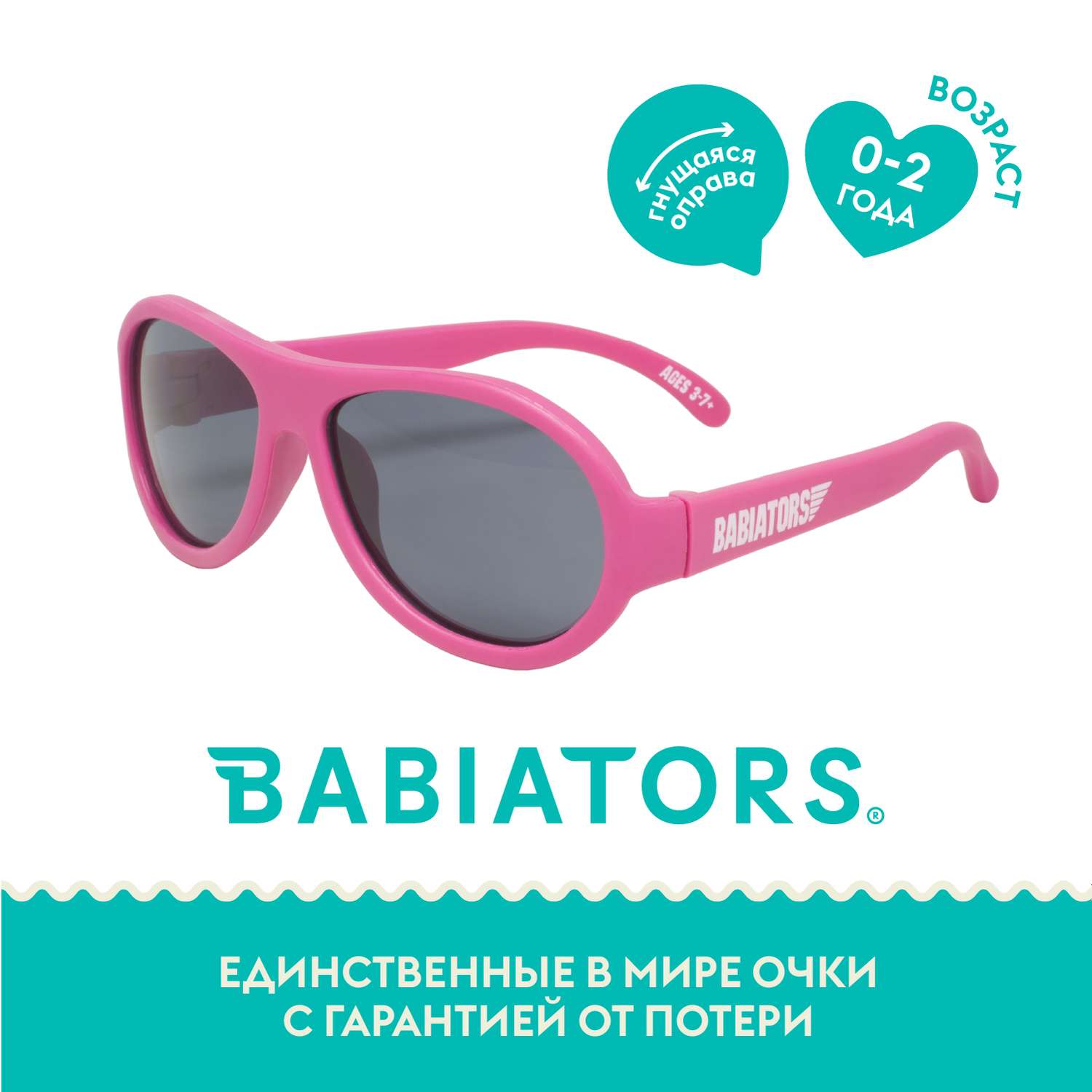 Солнцезащитные очки Babiators Aviator Попсовый розовый 0-2 BAB-043 - фото 2