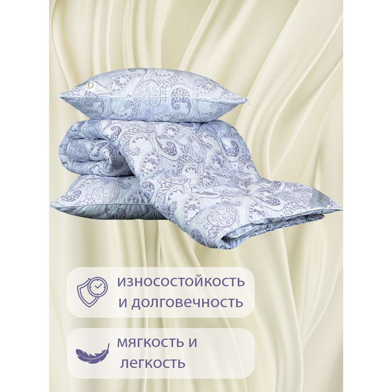 Одеяло SELENA Elegance Line КЕТО 140x205 всесезонное поплекс 100% наполнитель полиэфирный Лебяжий пух - фото 5