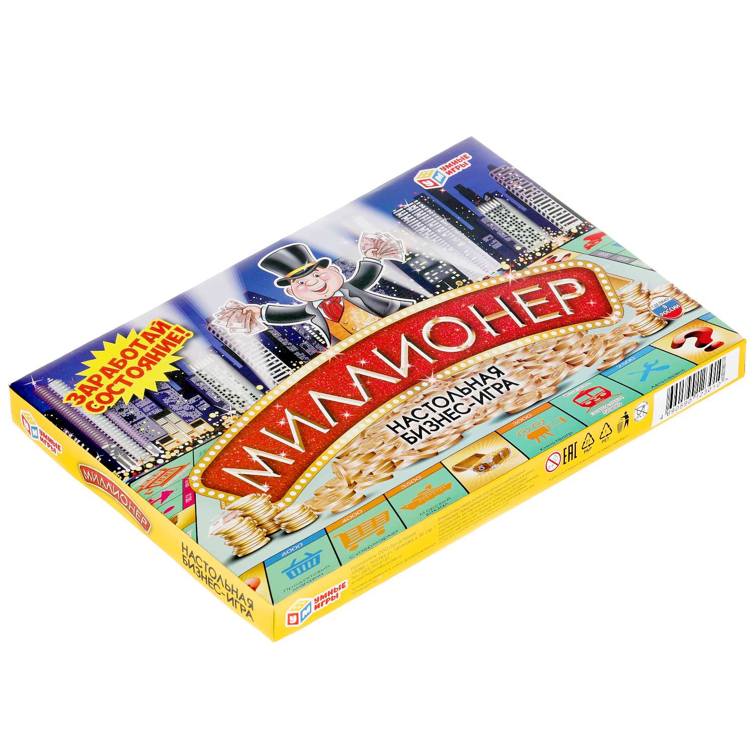 Игровой миллионер. Игра миллионер Умка. Настольная игра Умка миллионер. Бизнес-игра. Умка / настольная бизнес-игра "миллионер" .. Настольная экономическая игра"умные игры" миллионер Россия 30513.