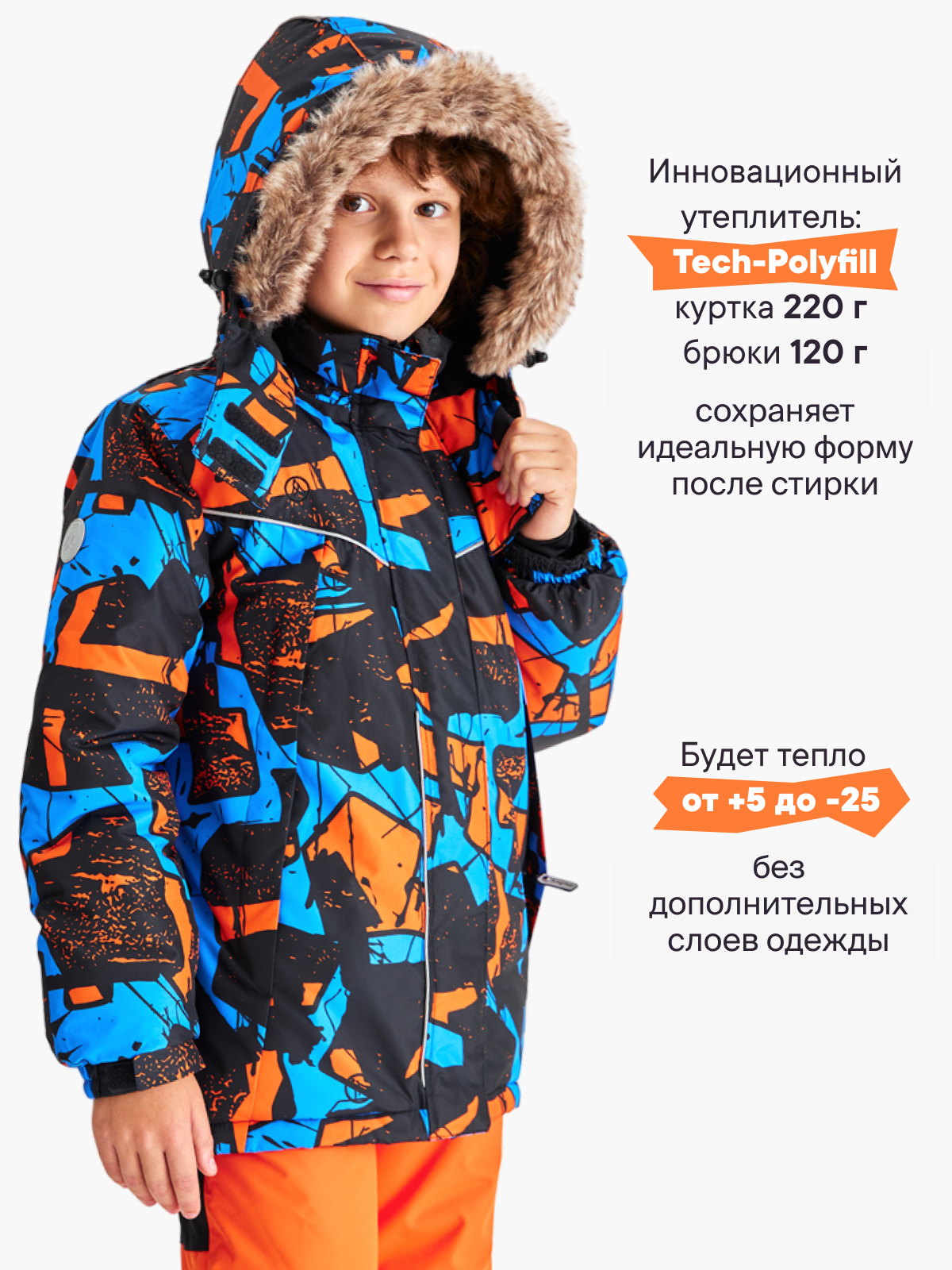 Костюм Premont WP322710ORANGE - фото 3