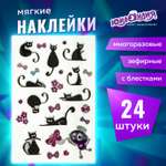 Наклейки Юнландия Зефирные Кошки многоразовые 10х15 см 661825