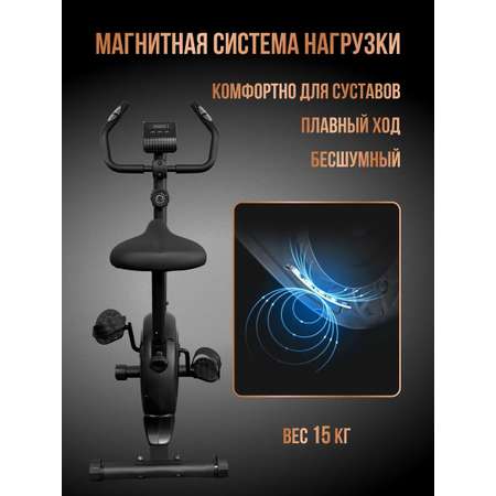 Велотренажёр магнитный Perfetto Sport Compatto PS-800