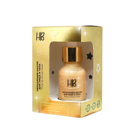 Масло для лица и тела Holy Beauty Shine Bright мерцающее хайлайтер шиммер цвет Gold 15 мл