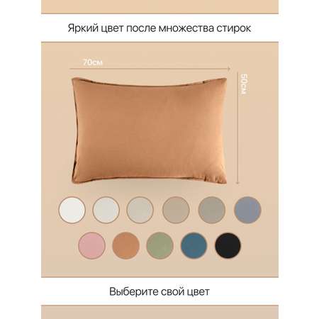 Постельное белье Arya Home Collection евро комплект Natural StoneWashed 200x220 хлопок 2 наволочки 50х70 Горчичный