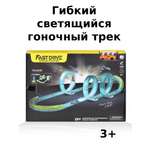 Светящийся автотрек с машинкой Mxtoys Fast drive