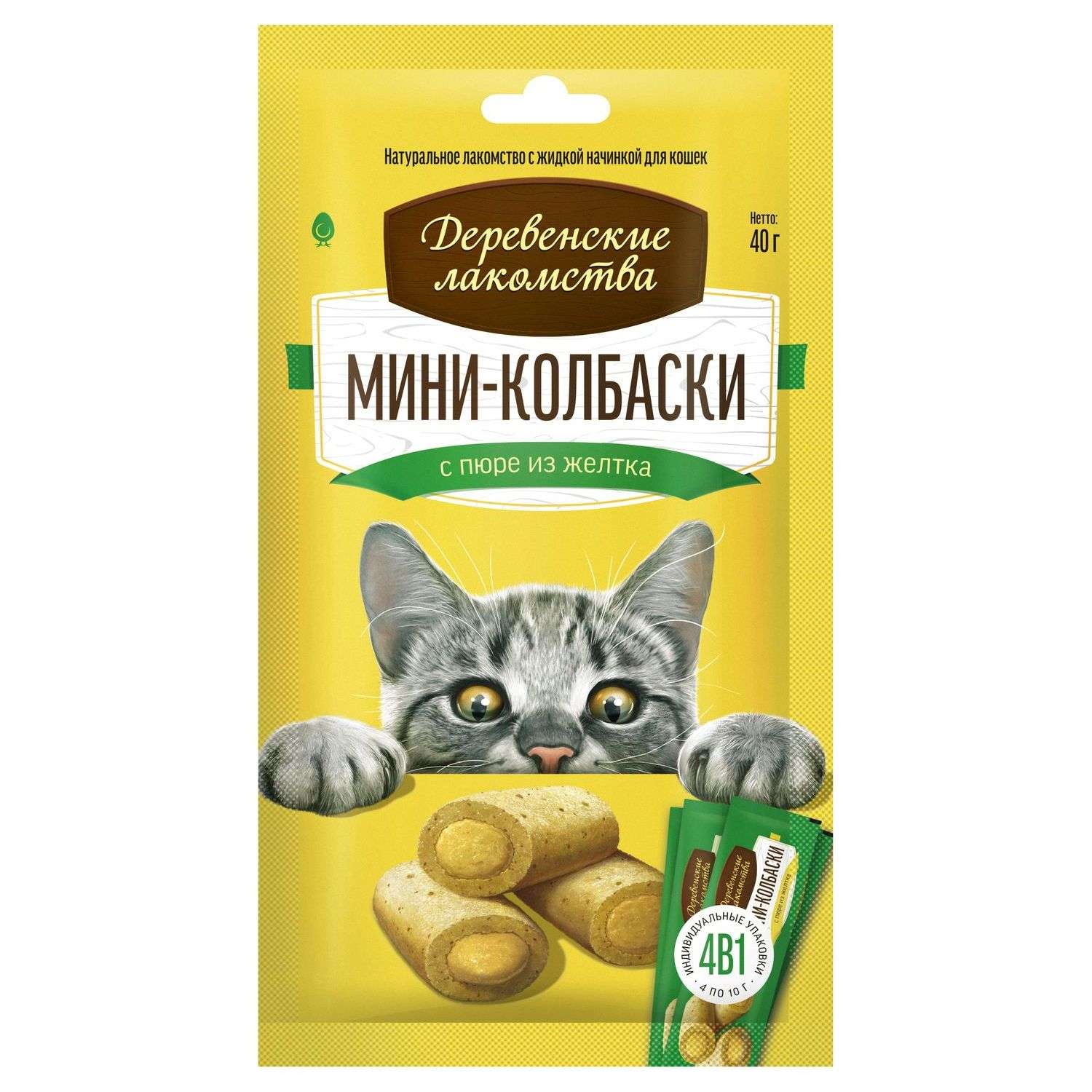 Лакомство для кошек Деревенские лакомства мини-колбаски с пюре из желтка 4шт*10г - фото 1