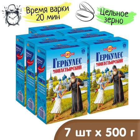 Овсяные хлопья Геркулес Монастырский 500 гр. 7 упаковок