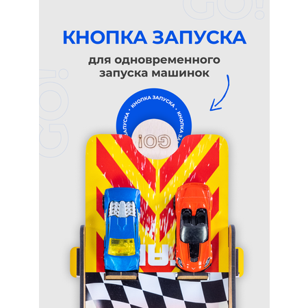 Парковка с гаражом для машинок Teremtoys.ru 3149