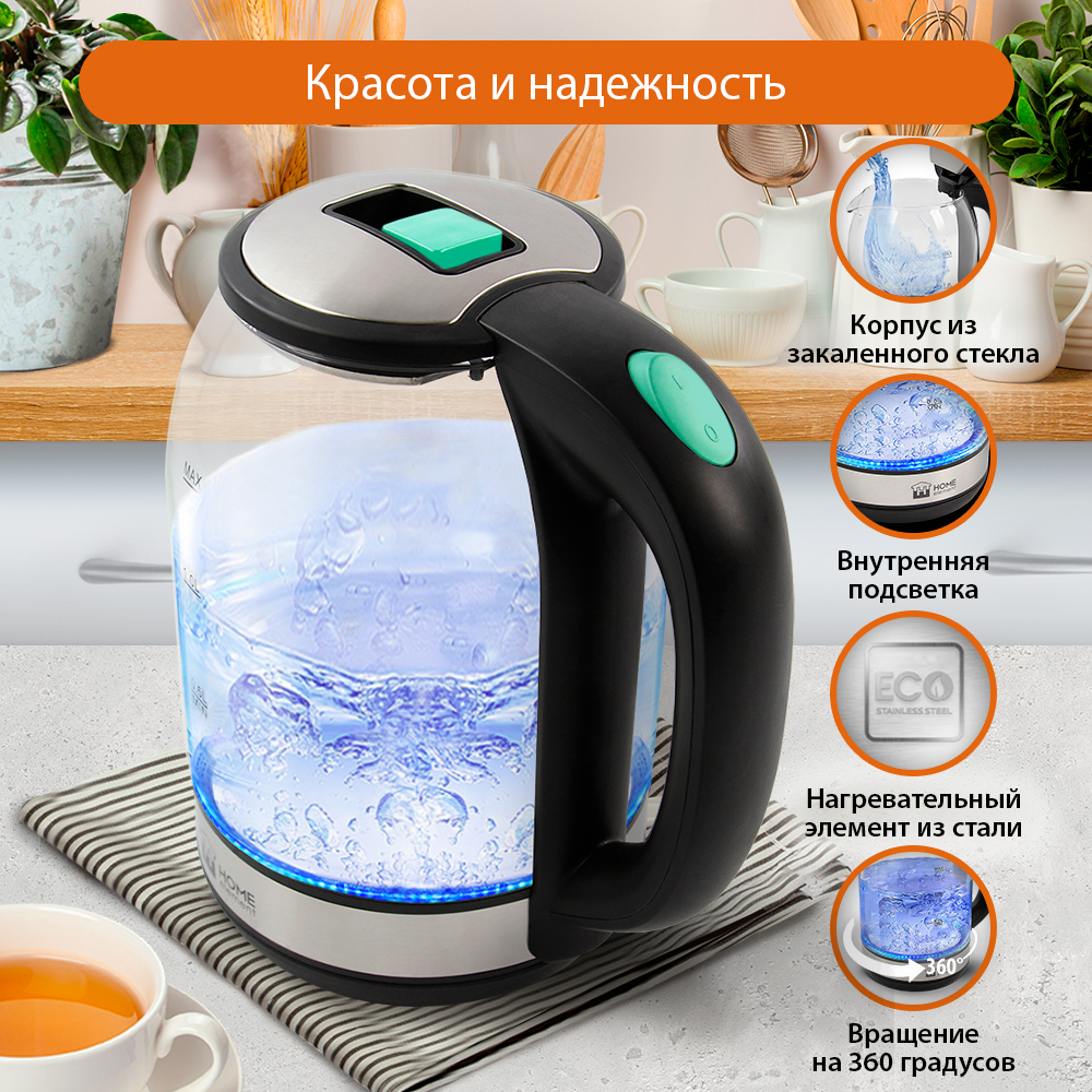 Чайник электрический HOME ELEMENT HE-KT2302 стеклянный - фото 2