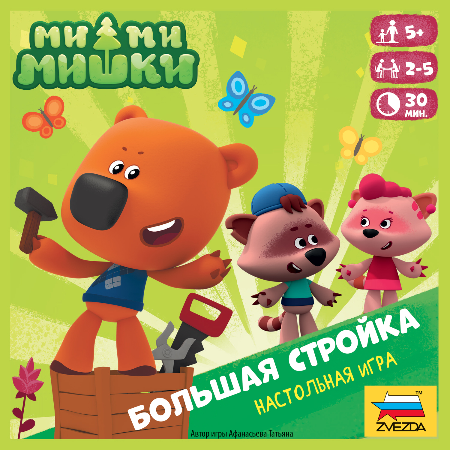 Игра настольная Звезда Ми ми мишки Большая стройка 8721 - фото 7