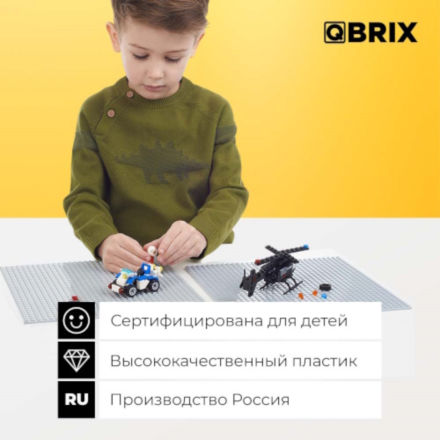 Конструктор Qbrix Строительная основа Серая 2шт 10003 - фото 6