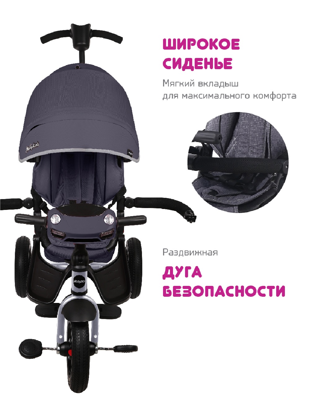 Велосипед трехколесный Moby kids Leader 360° 12x10 AIR Car графитовый с ручкой - фото 7