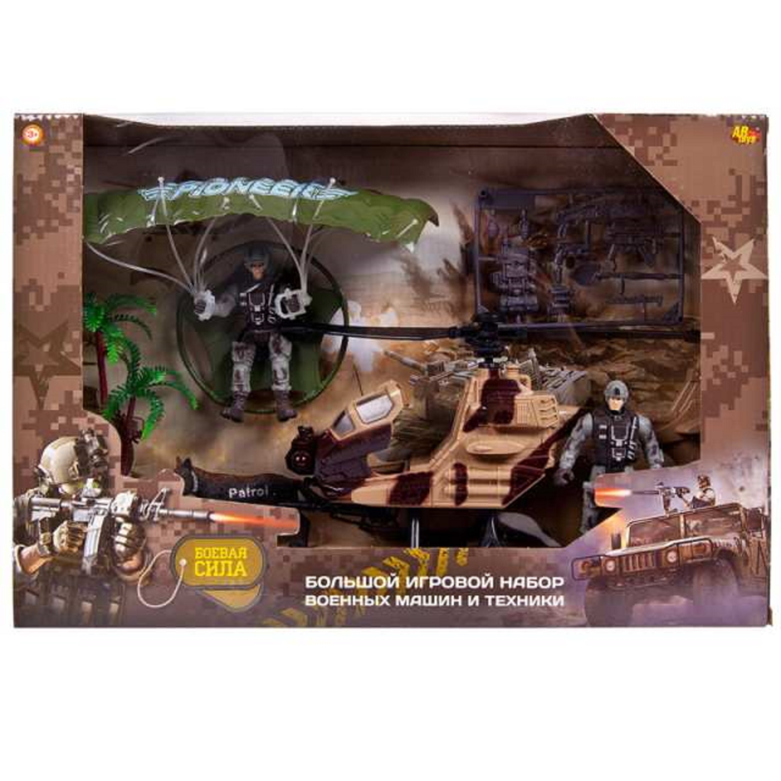 Игровой набор Боевая сила ABTOYS Военная техника с фигуркой и аксессуарами