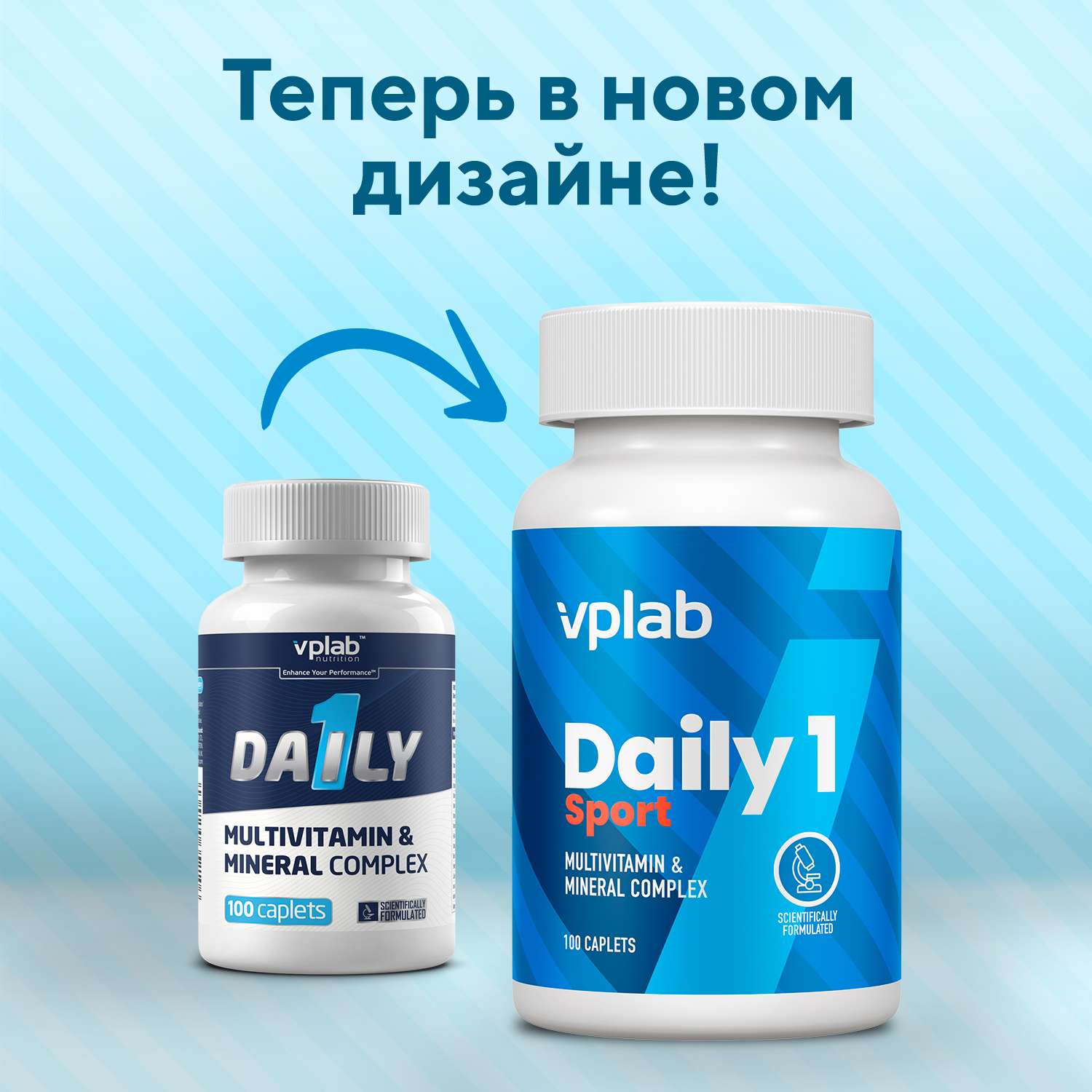 Комплекс витаминов VPLAB Daily1 100капсул - фото 2