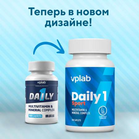 Комплекс витаминов VPLAB Daily1 100капсул