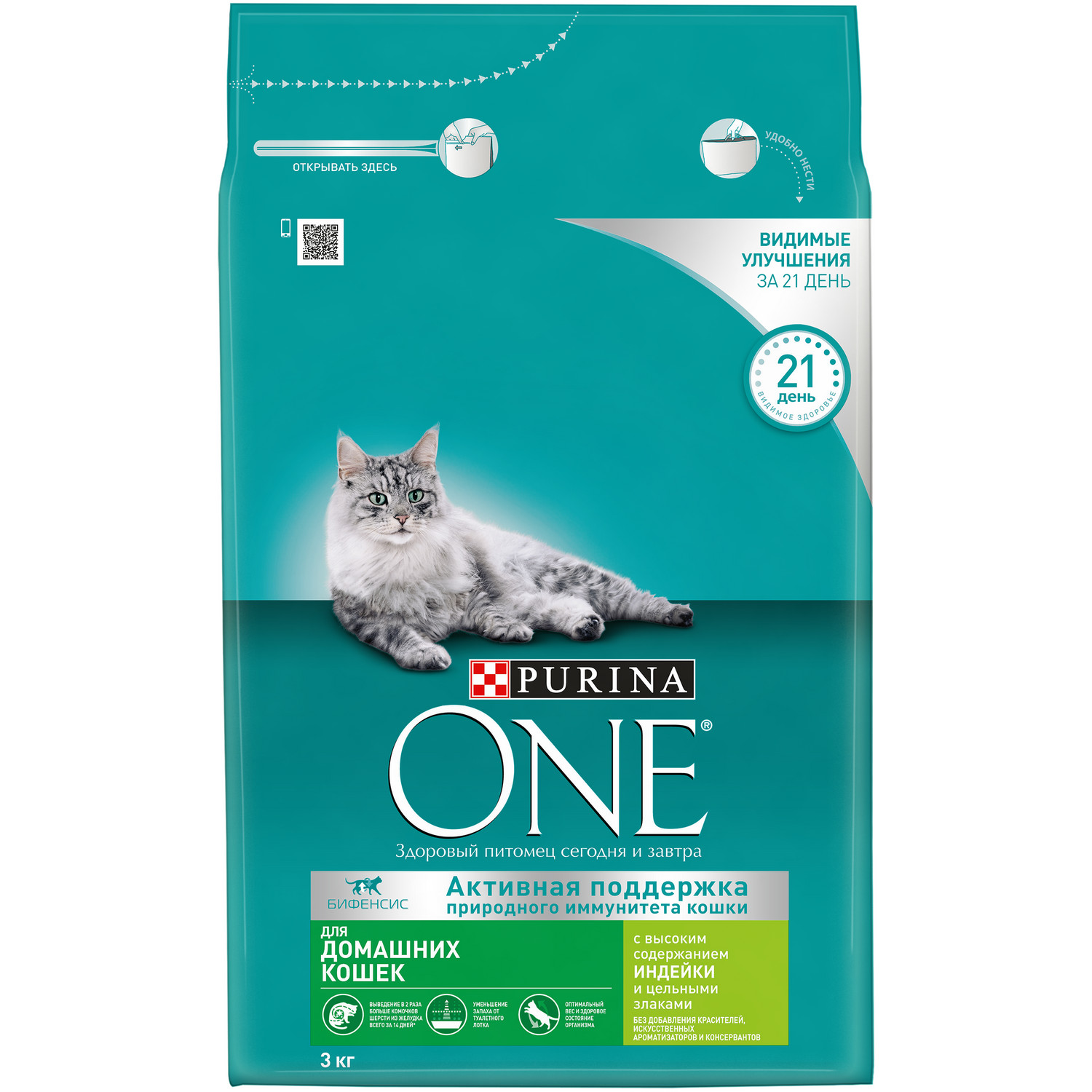 Сухой корм для кошек Purina One 3 кг индейка (для домашних, полнорационный) - фото 2