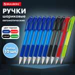 Ручки шариковые Brauberg автоматические набор Multicolor Super 10шт