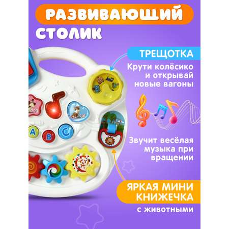 Игрушка развивающая ДЖАМБО Музыкальный столик бизиборд