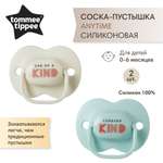 Пустышка Tommee tippee силиконовая Anytime 0-6 мес 2 шт