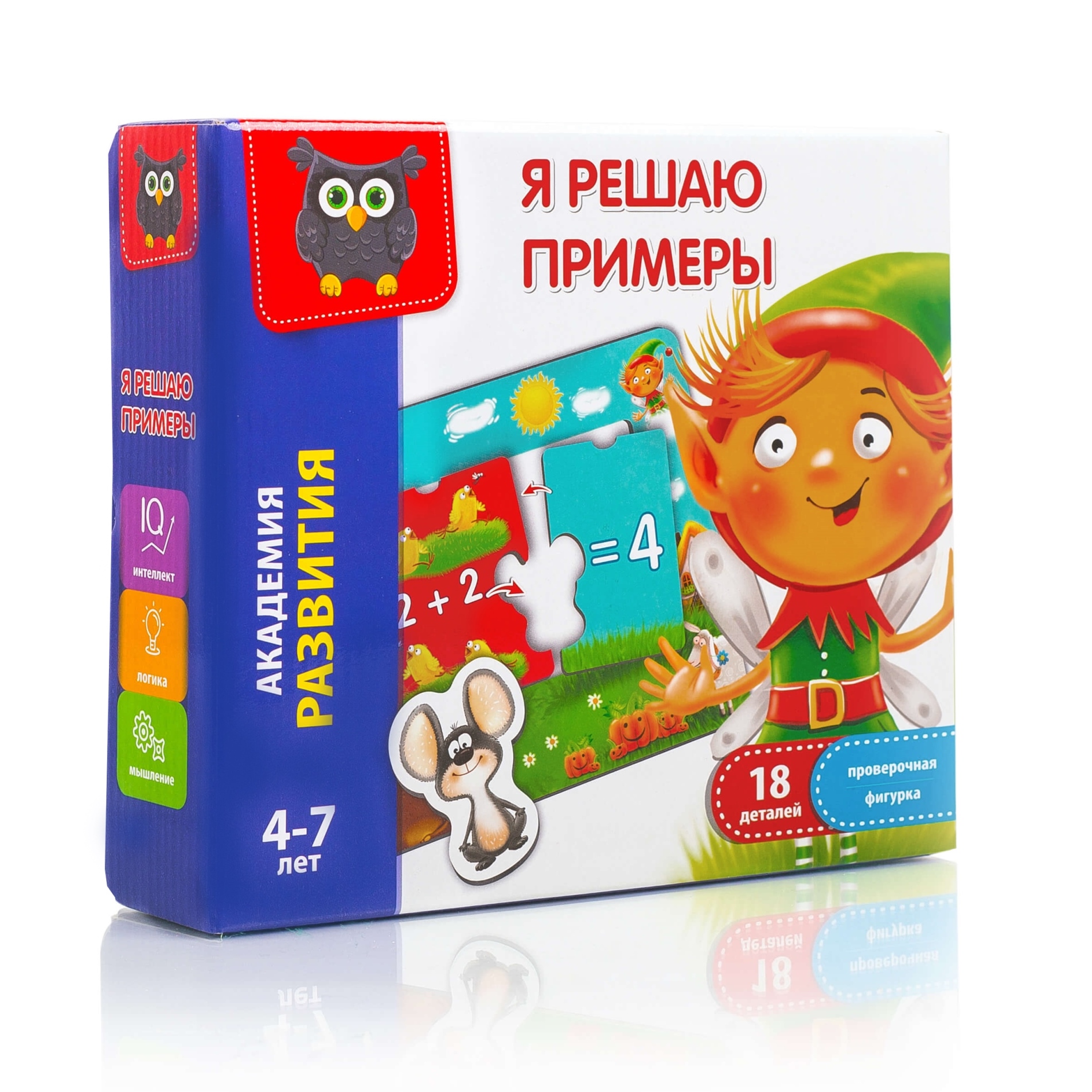 Игра развивающая Vladi Toys Я решаю примеры