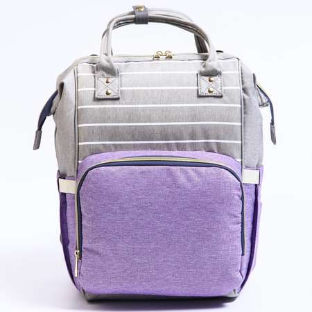 Сумка-рюкзак Sima-Land для хранения вещей малыша цвет серый/фиолетовый