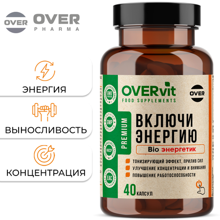 БАД OVER overon Энергетик 40 капсул