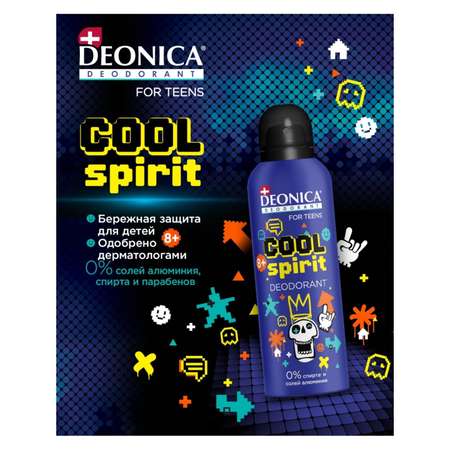 Дезодорант детский Deonica for TEENs Cool Spirit спрей 125 мл