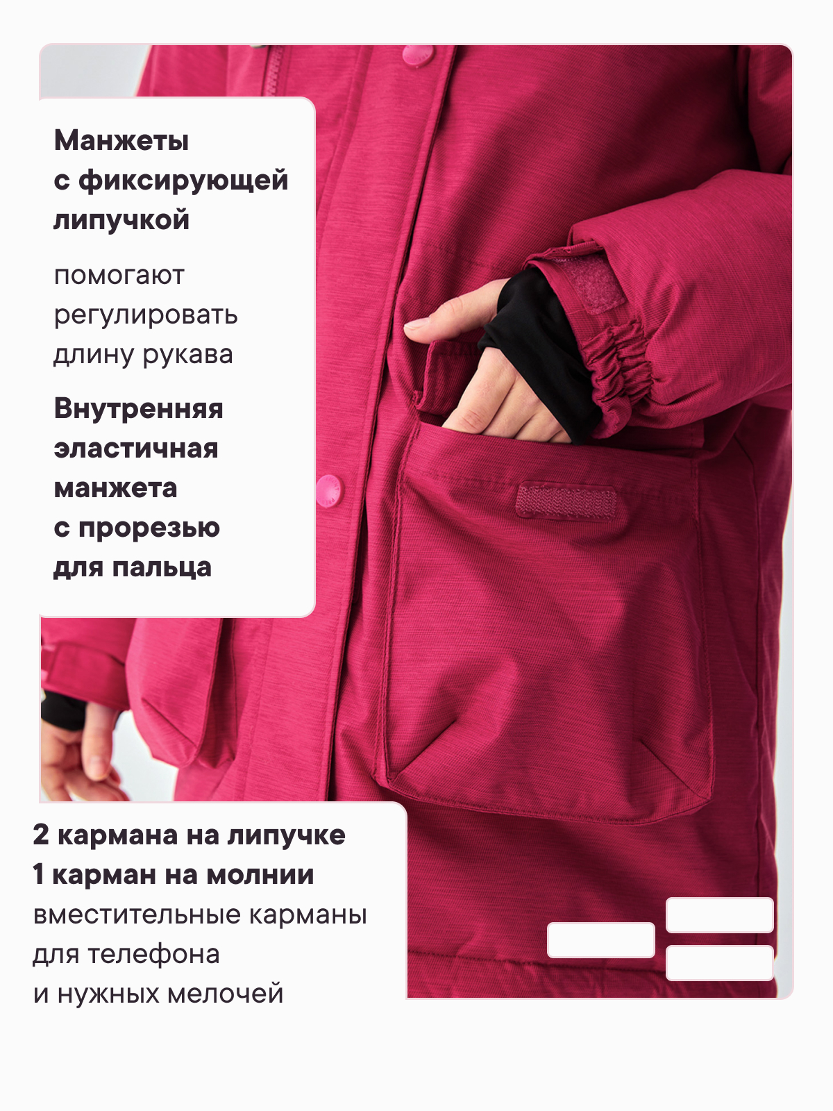 Куртка Premont WP314922PINK - фото 10